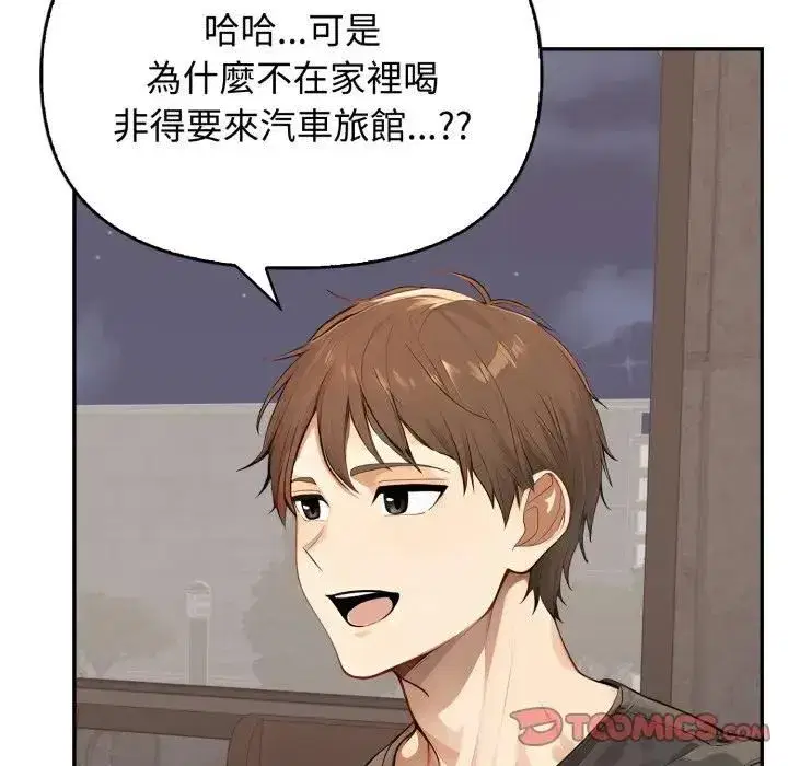 第23話