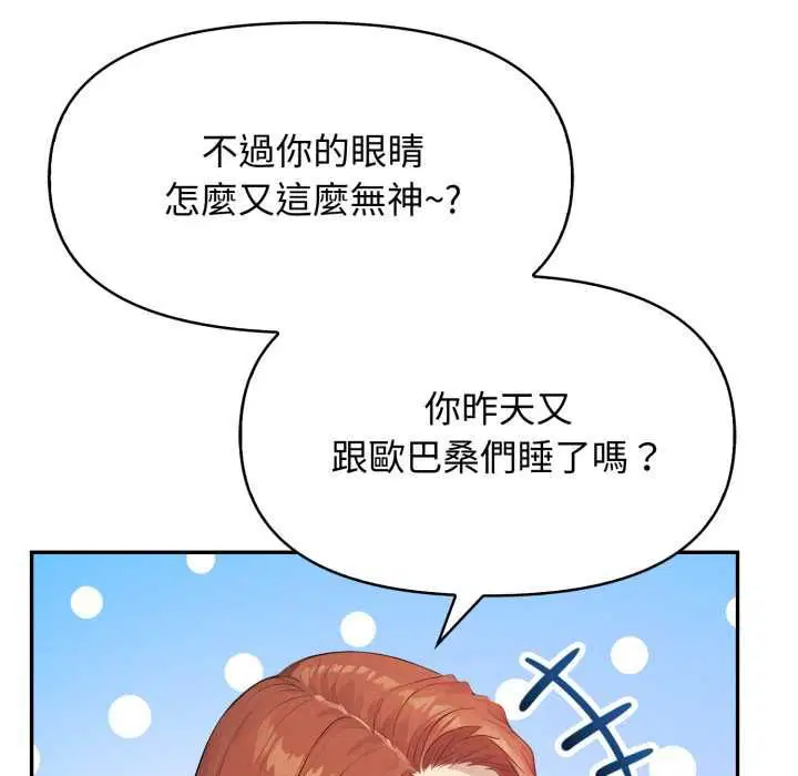 第24話