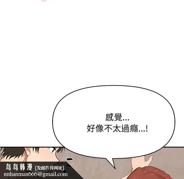 第24話