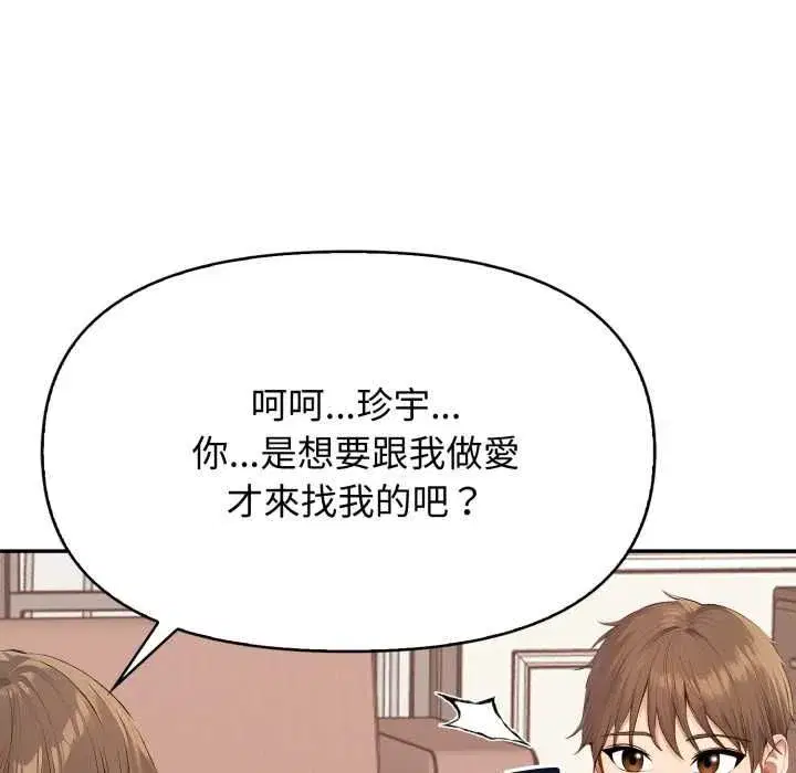 第25話