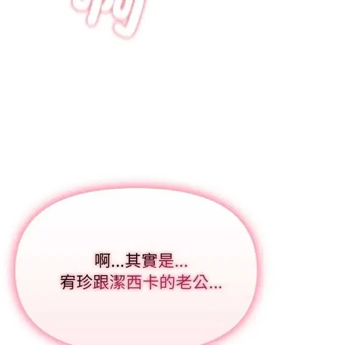 第25話