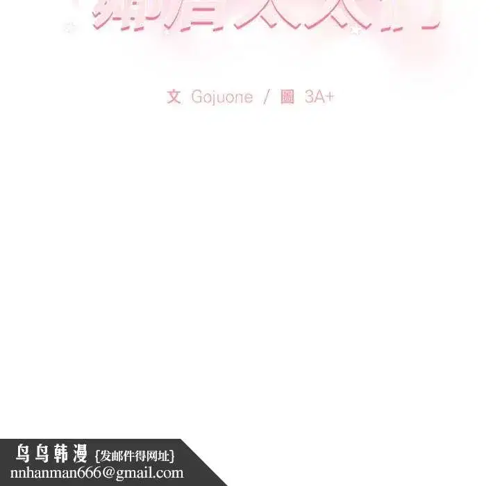 第25話