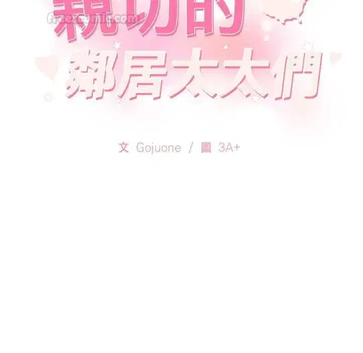 第25話