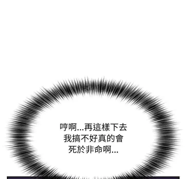 第25話