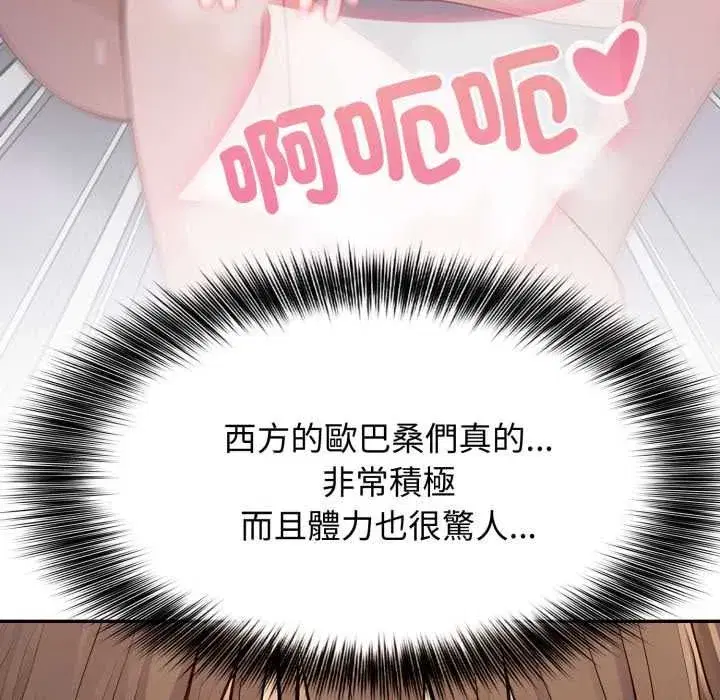 第25話