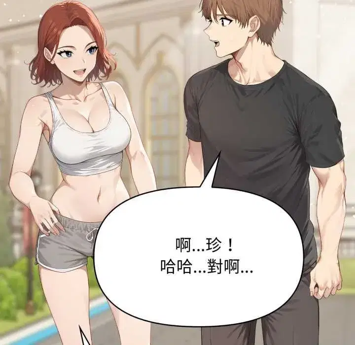 第25話