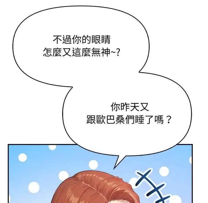 第25話