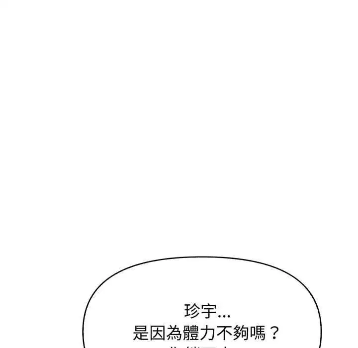 第25話