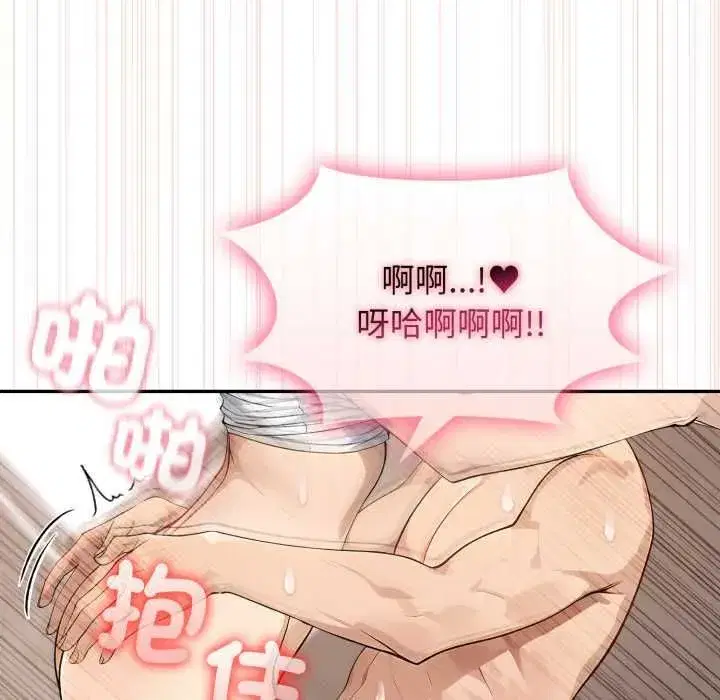 第25話