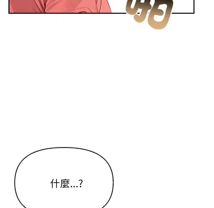 第26話