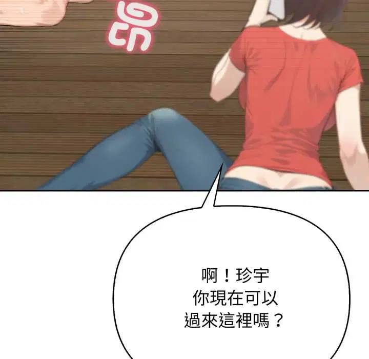 第26話