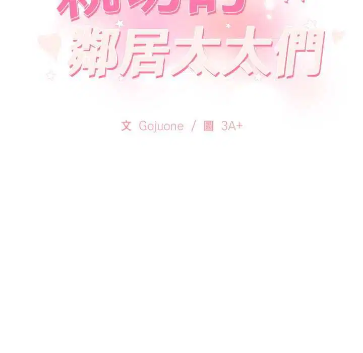 第26話