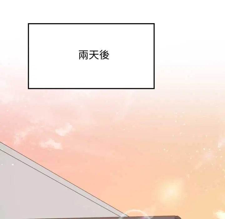 第26話