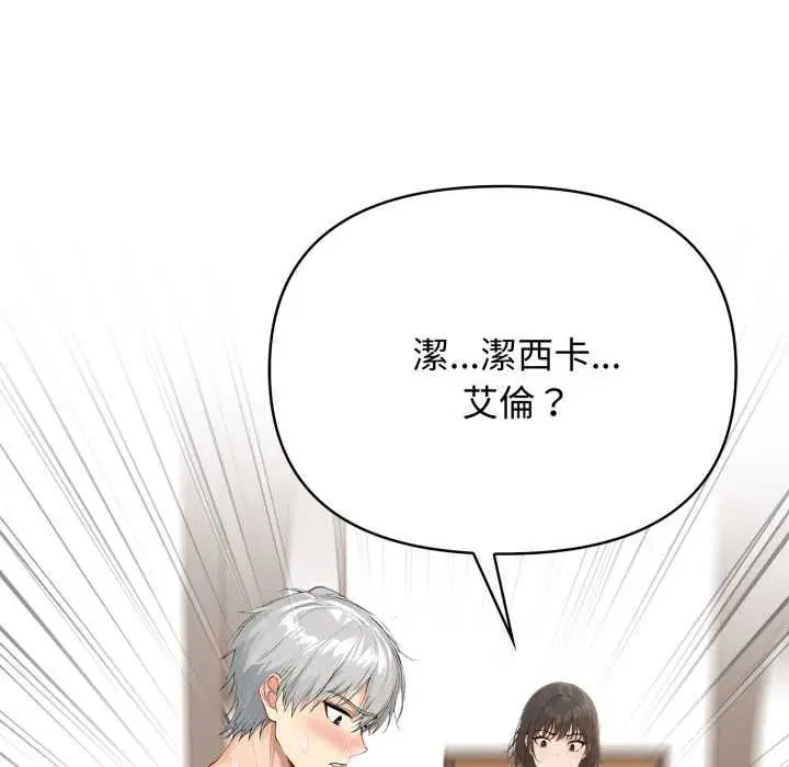 第26話