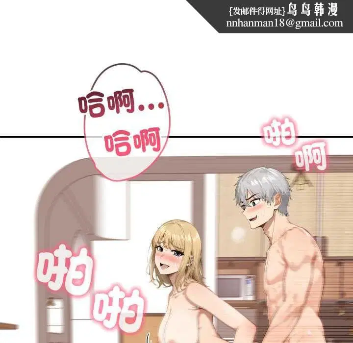 第26話
