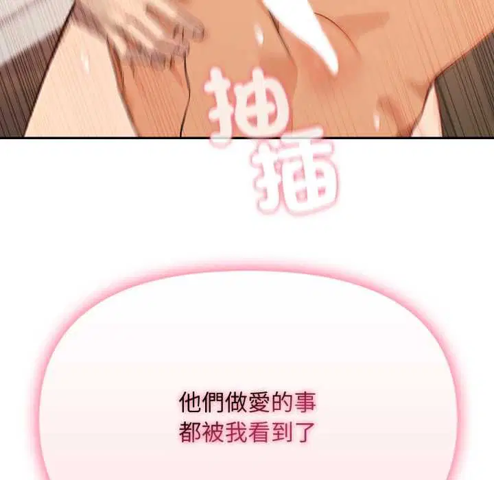 第26話