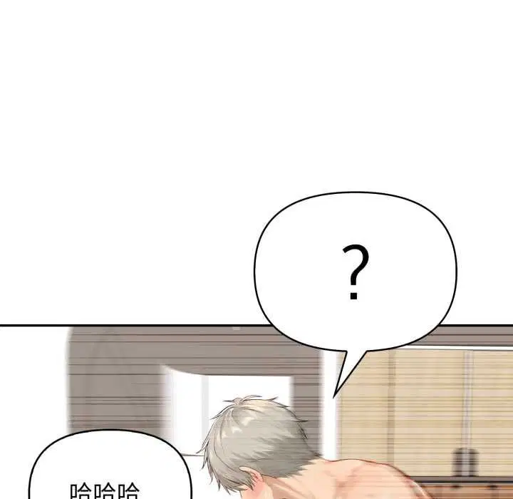第26話