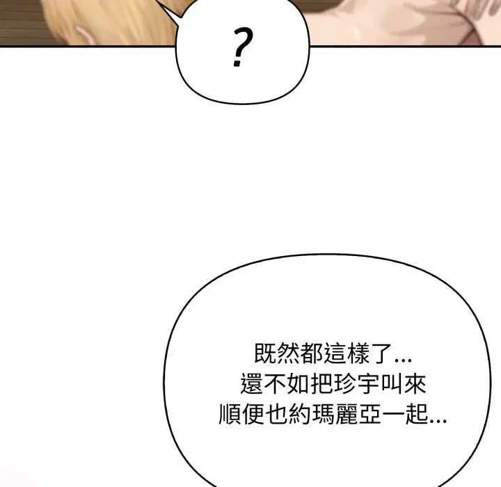 第26話