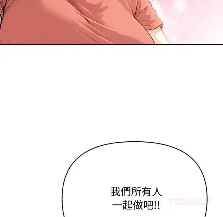 第26話