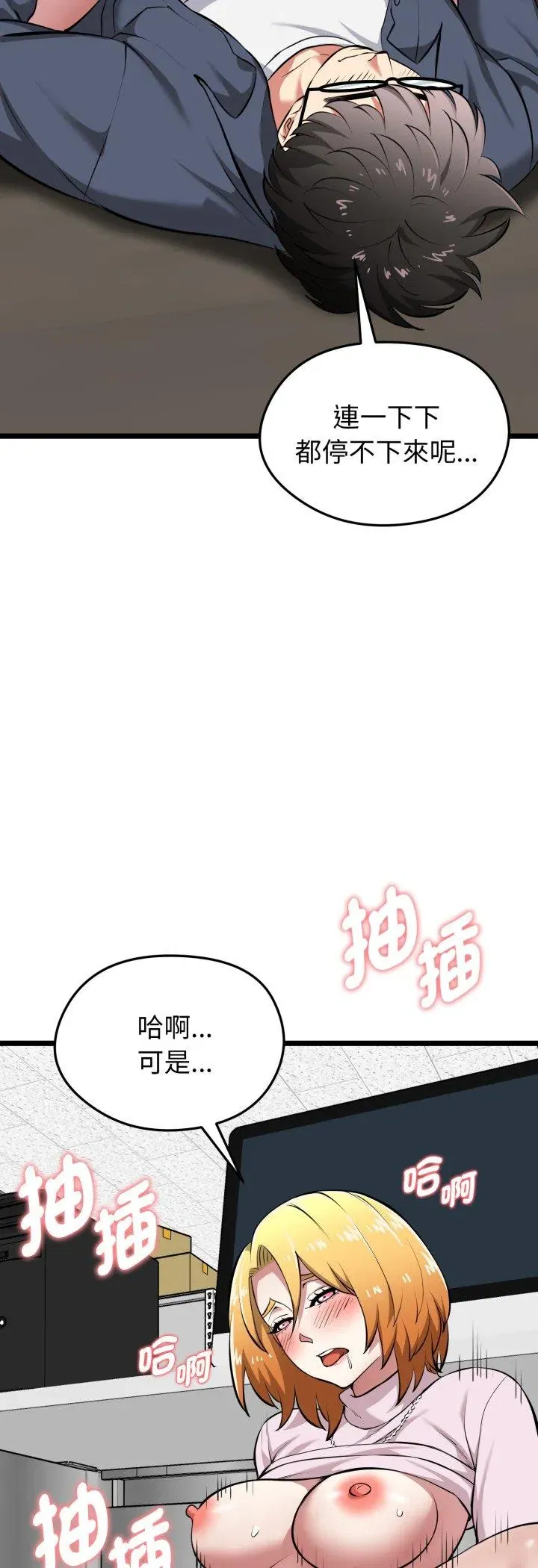 第16話