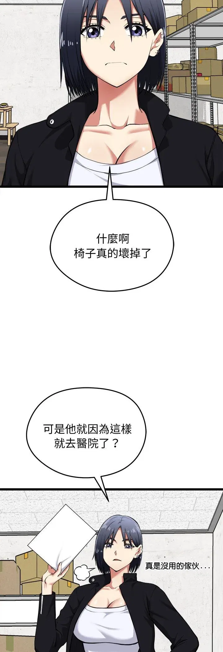 第17話