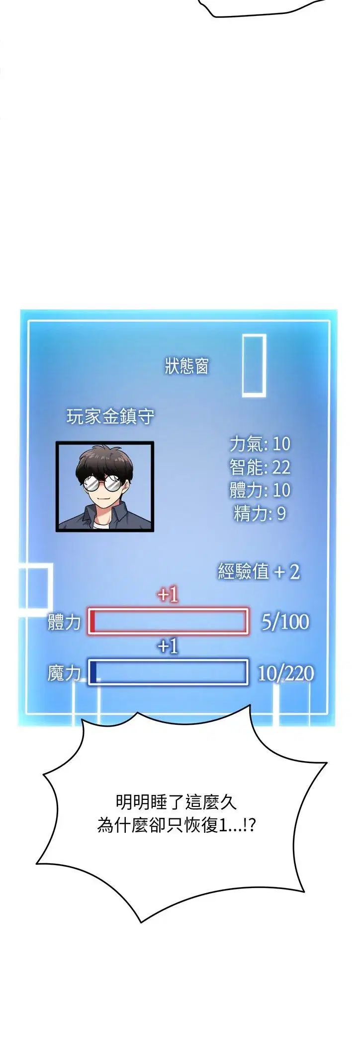第17話