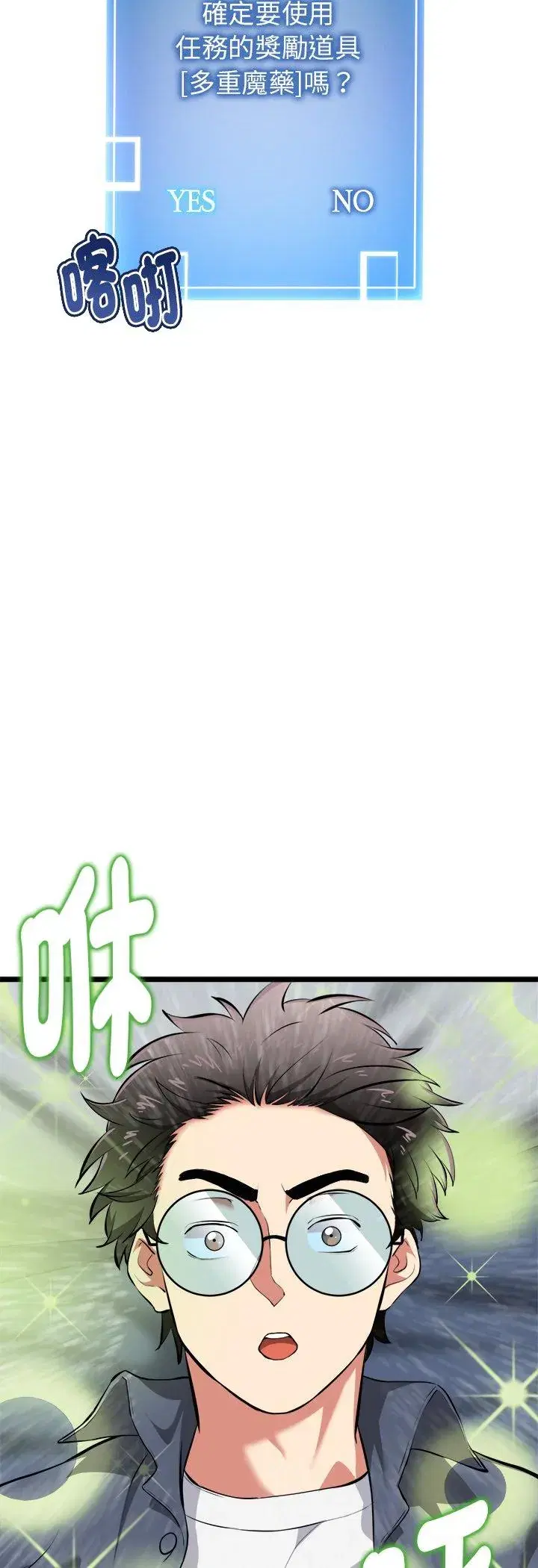 第17話