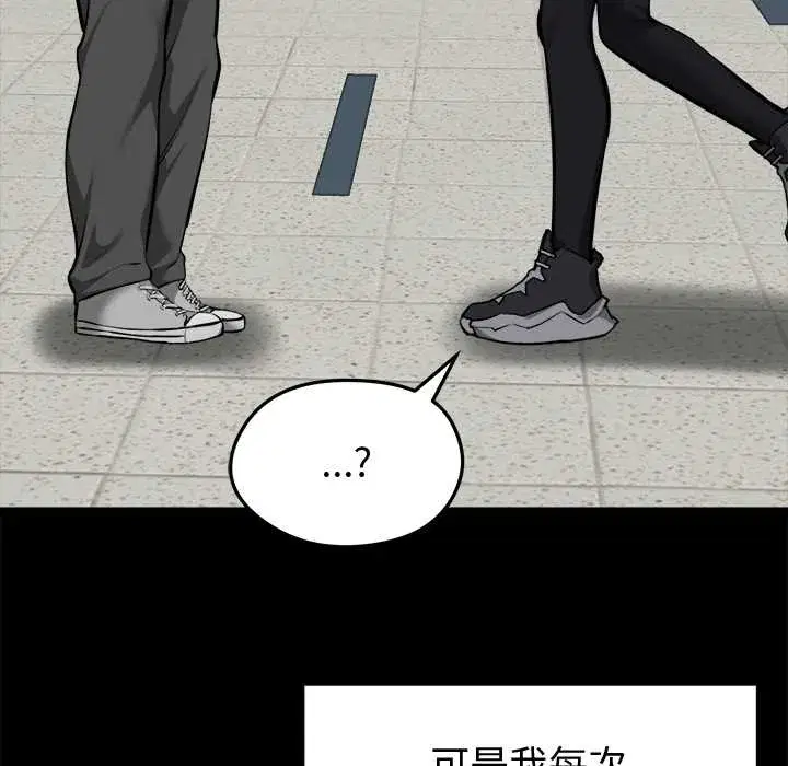 第18話