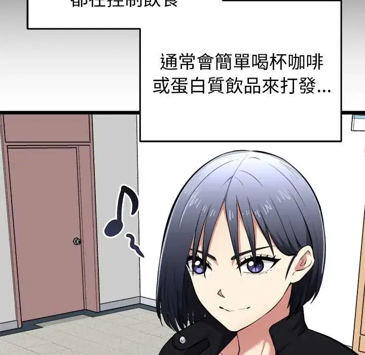 第18話