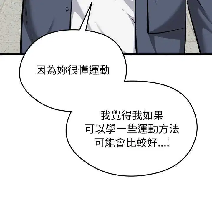 第18話