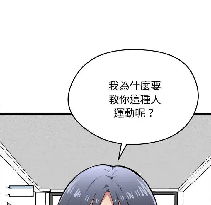 第18話