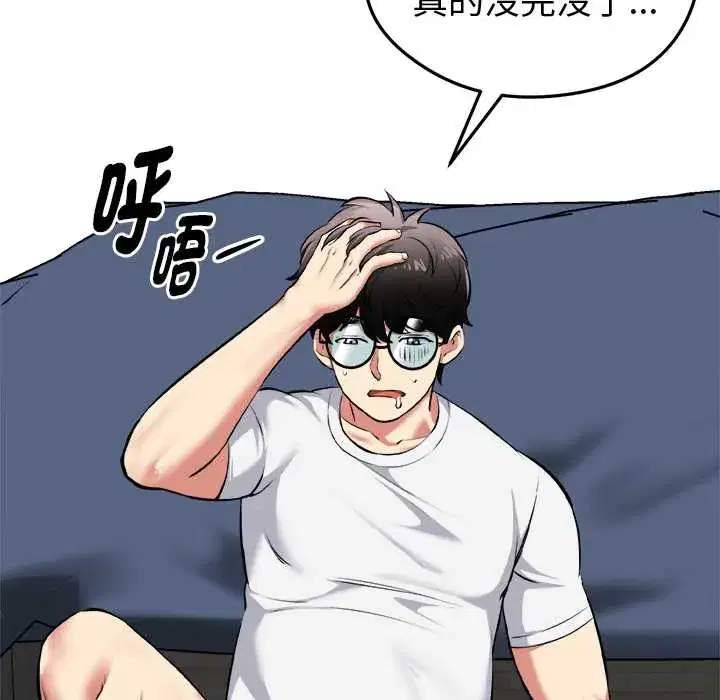 第18話