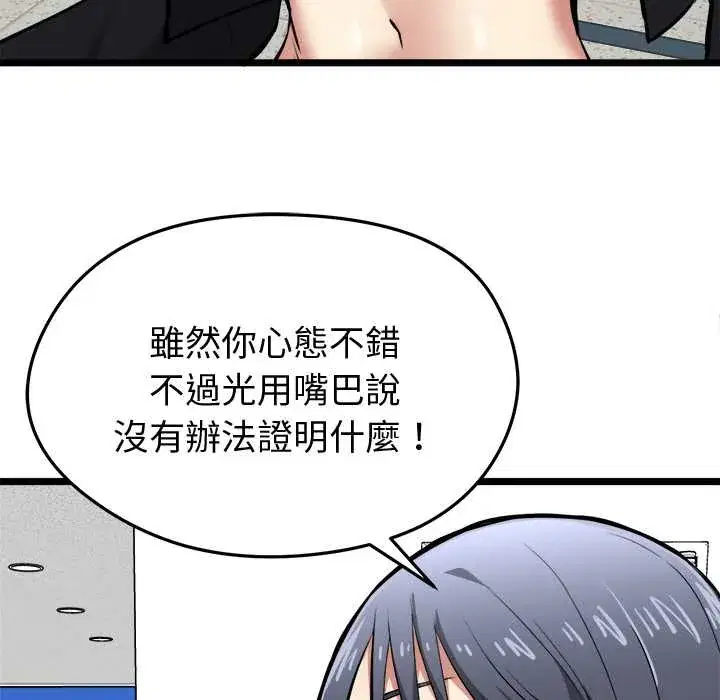 第18話