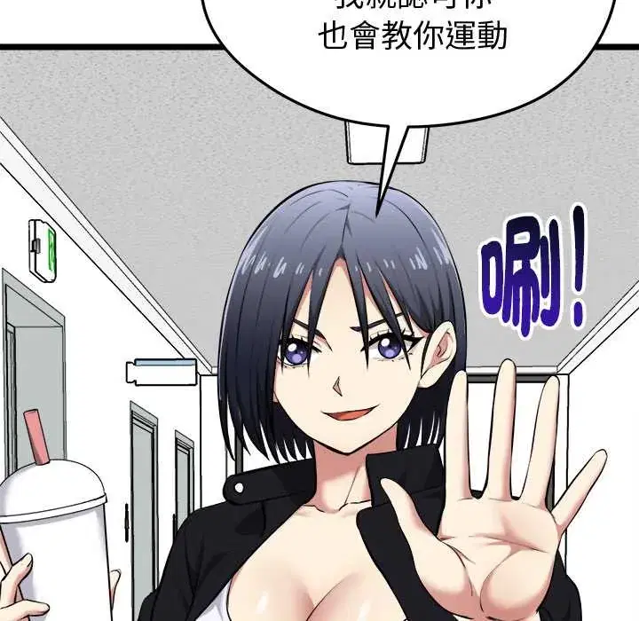 第18話
