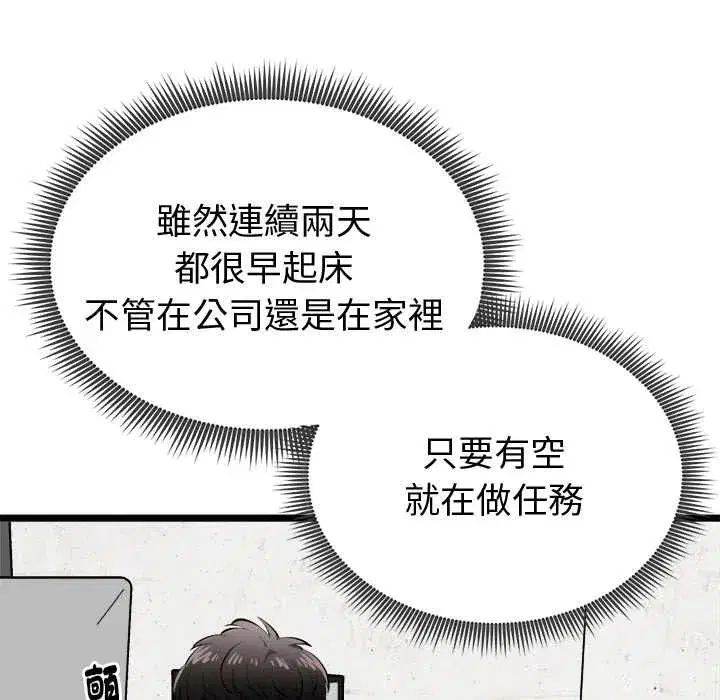 第18話