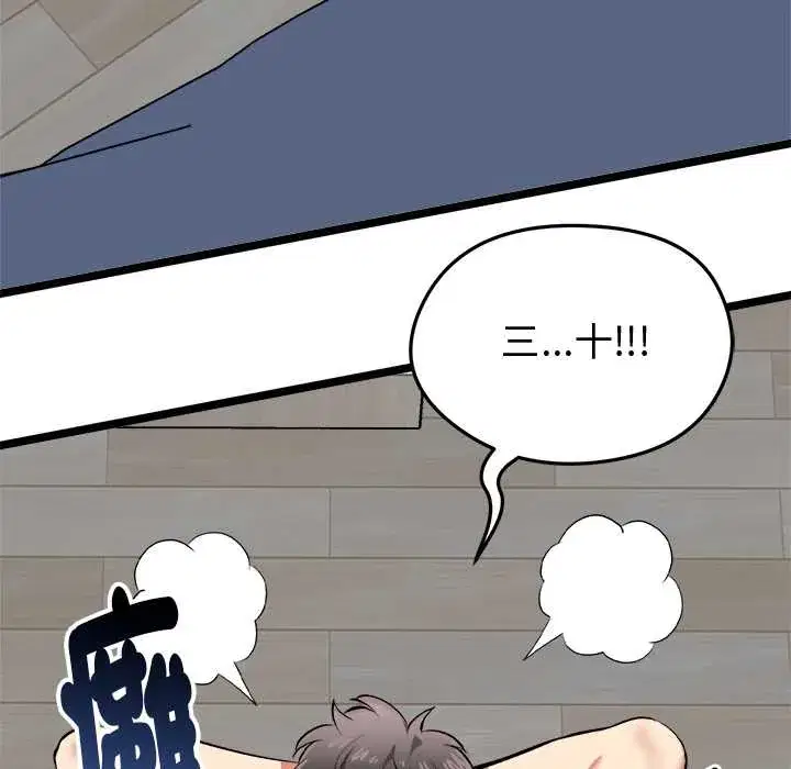 第18話