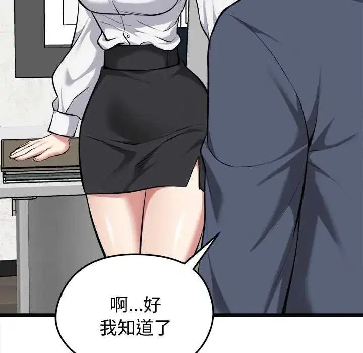 第18話