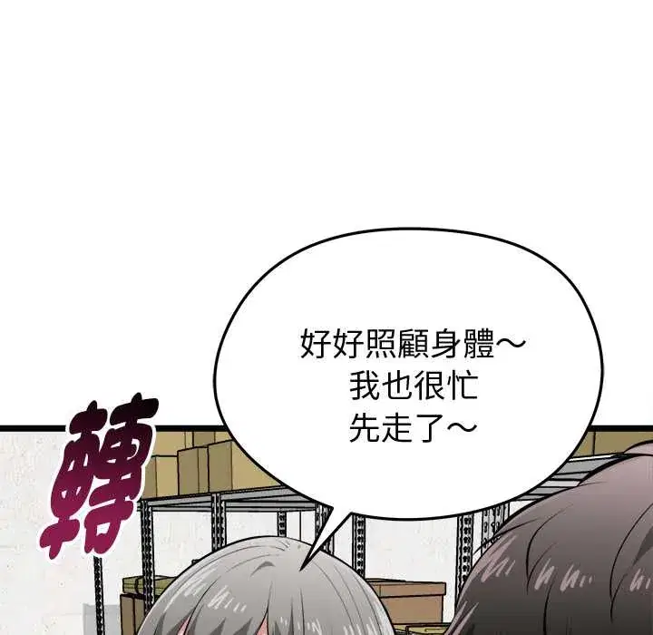 第18話