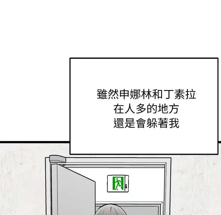 第18話