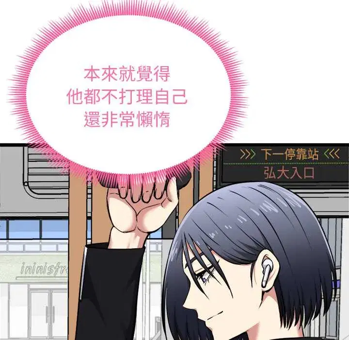第19話