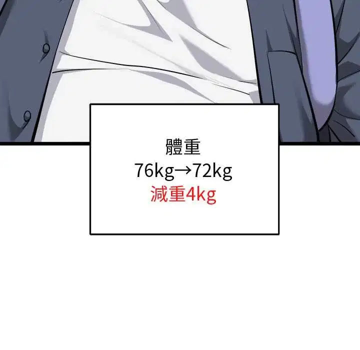 第19話