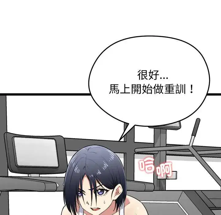 第19話