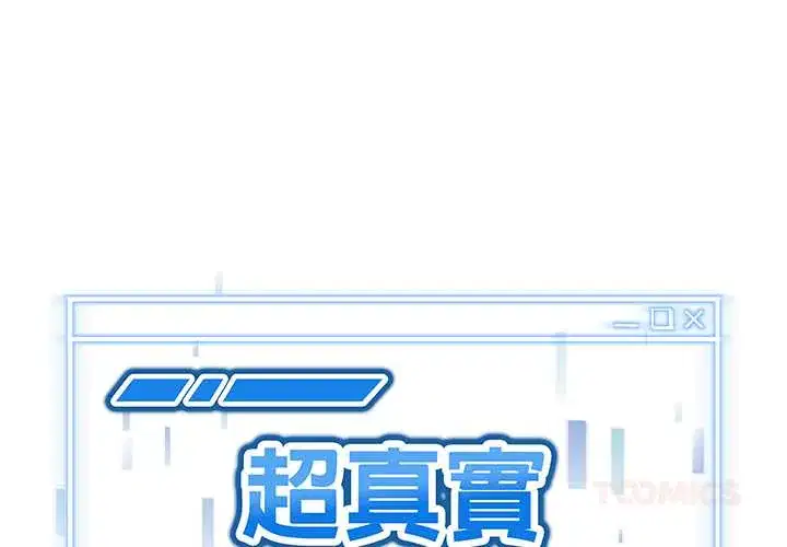 第19話