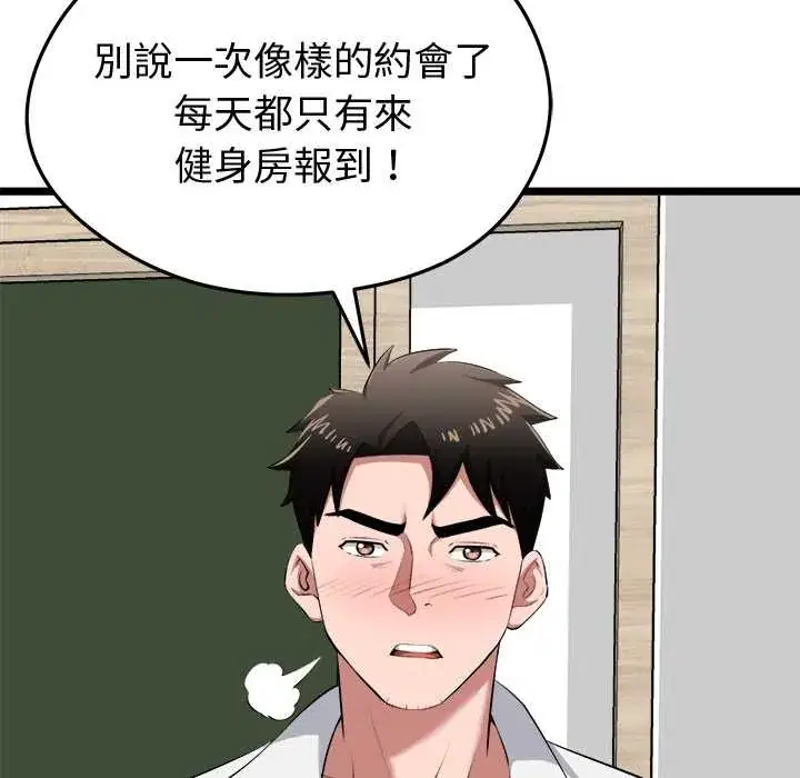 第19話