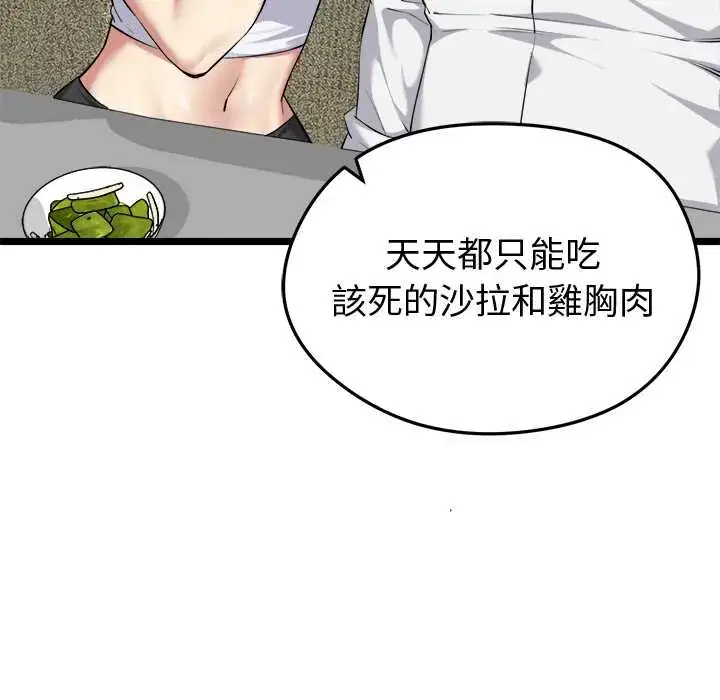 第19話