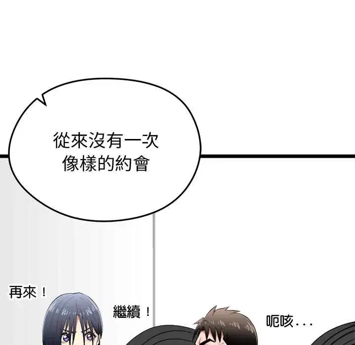第19話