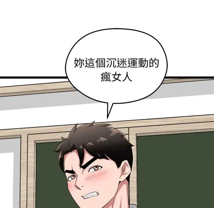 第19話