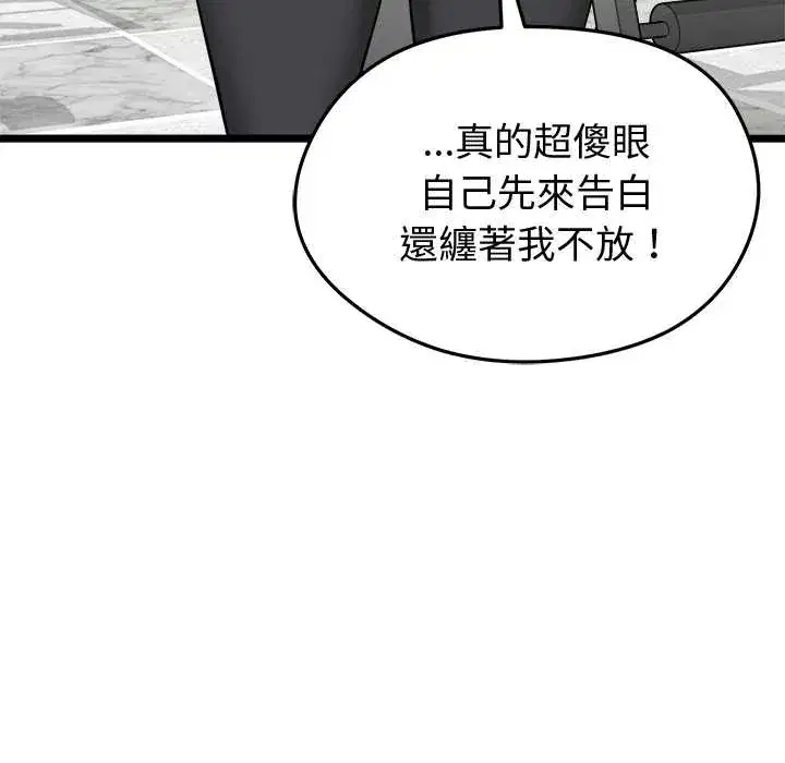 第19話