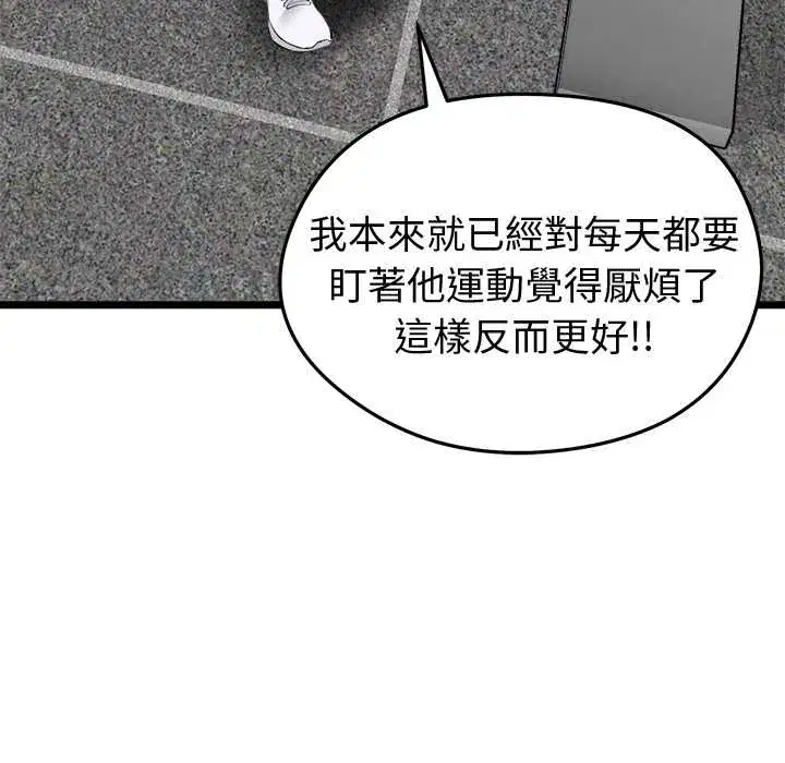 第19話
