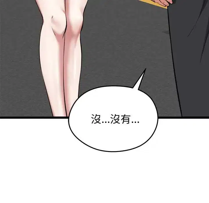 第20話